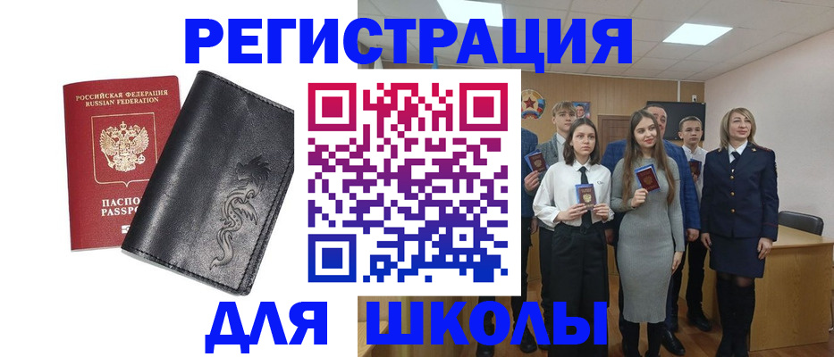 форма 3 в Полярном