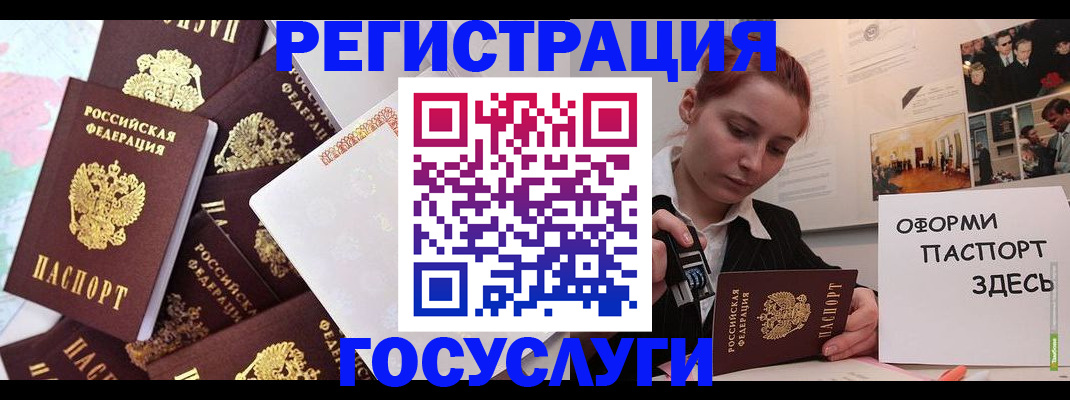 найти адрес прописки в Полярном